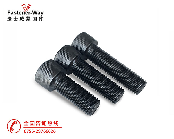 左牙，反牙杯頭內(nèi)六角螺絲