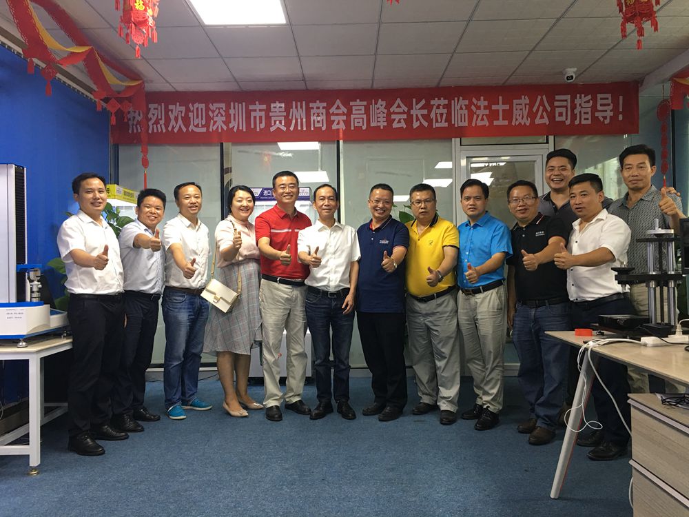 商會(huì)成員合影 商會(huì)成員合影