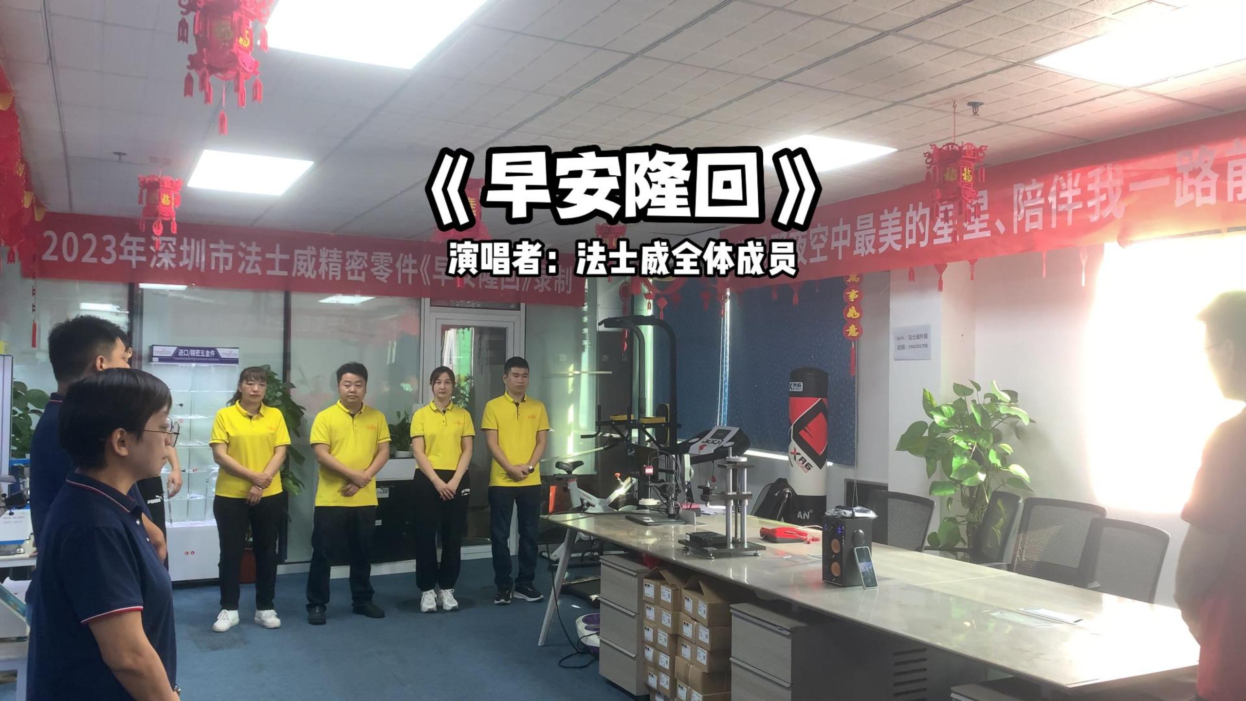《早安隆回》大合唱，盡享詩意美生活